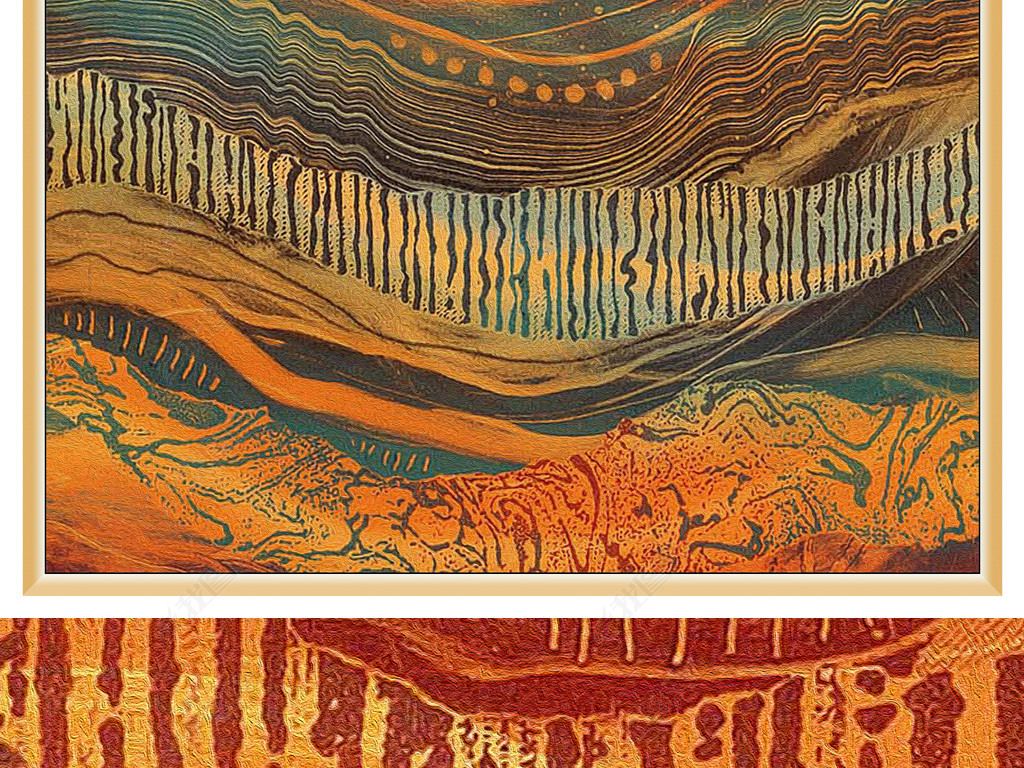 北欧现代抽象艺术风景画装饰画无框画挂画