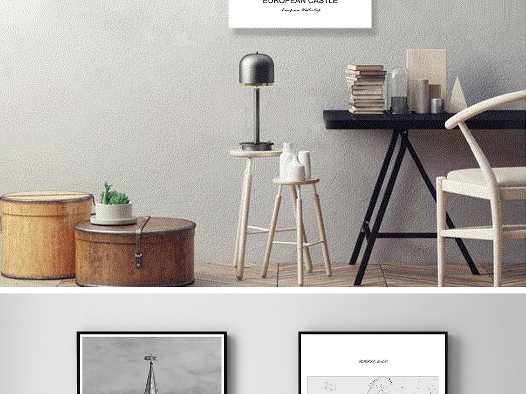 抽象黑白欧式建筑线描地图客厅挂画装饰画