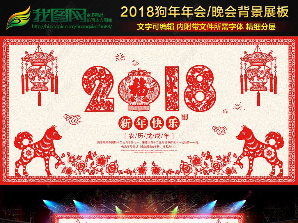 2018ֽ纣չ