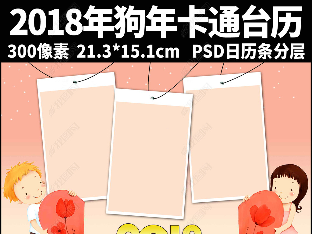 2018깷꿨ͨPSD̨ͯ070