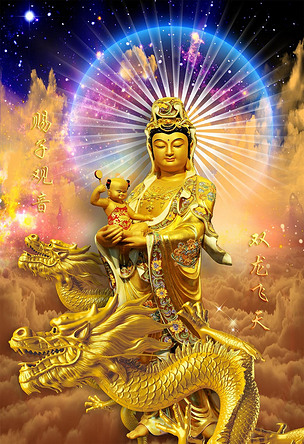 大慈大悲观世音菩萨赐子观音神佛玄幻背景墙