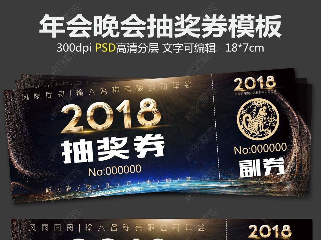 2018ֽ齱ȯ