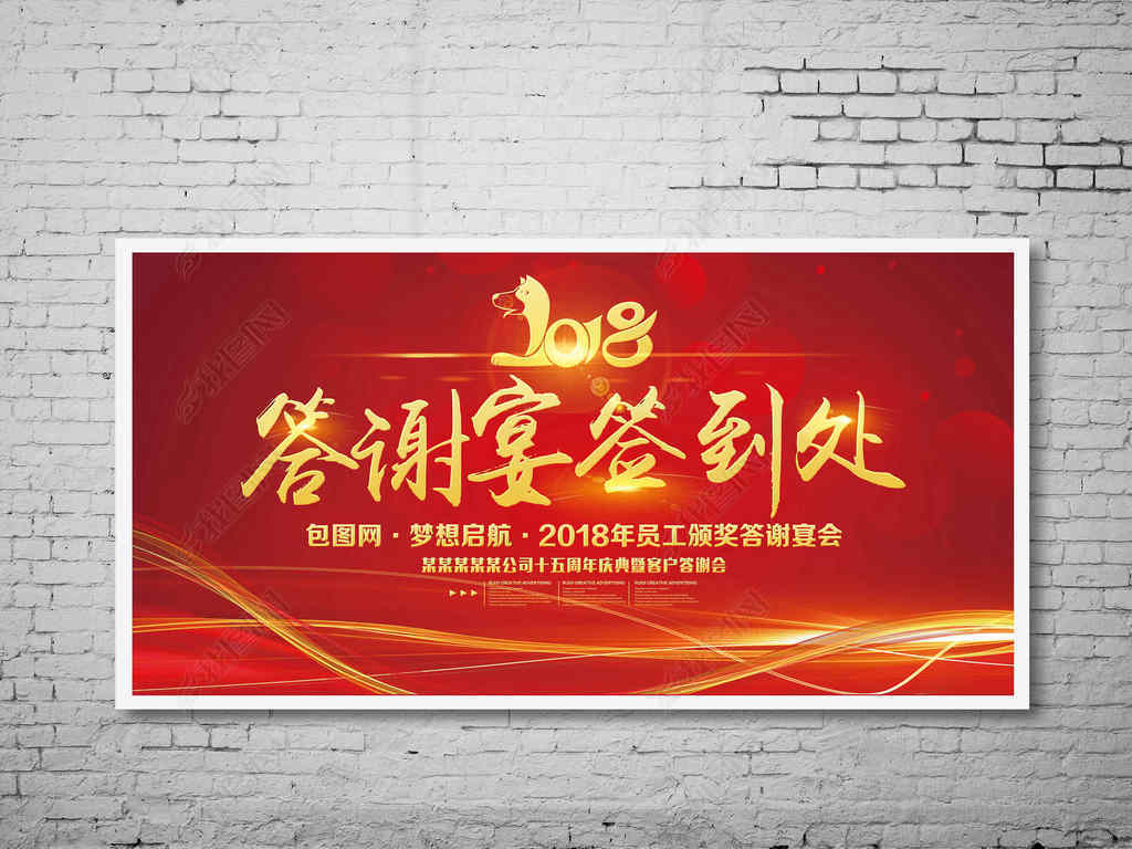 2018ӭᱳảǩлǩչ