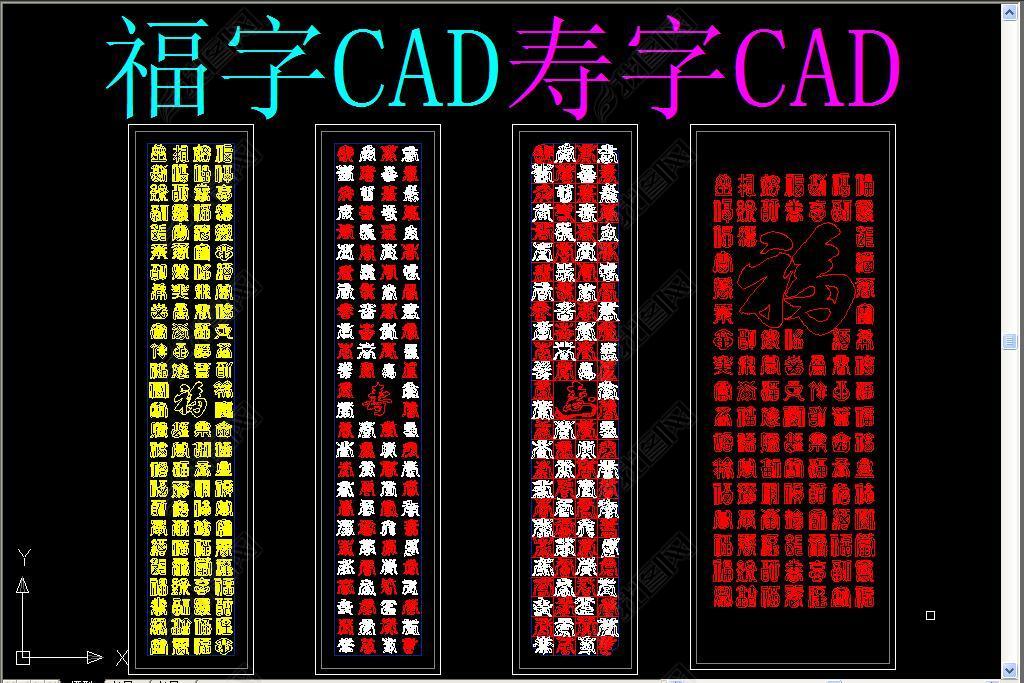 CADCAD