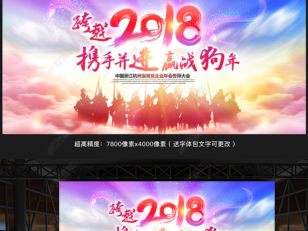 Ӯս2018ʦᱳ