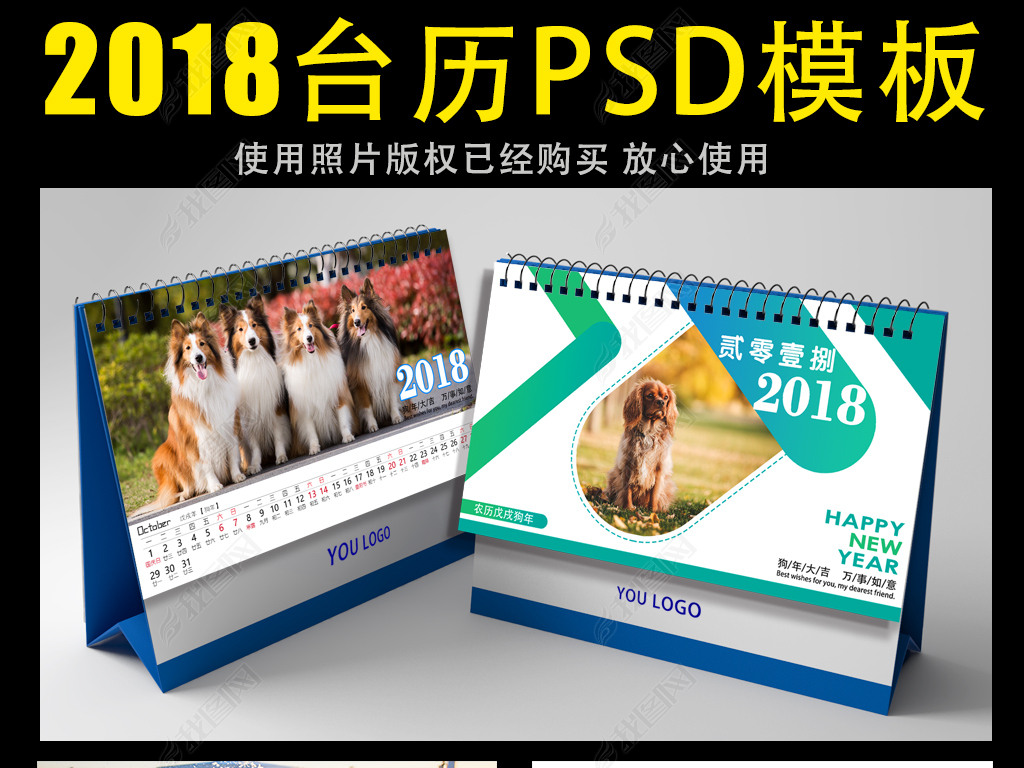 2018깷̨PSDģ