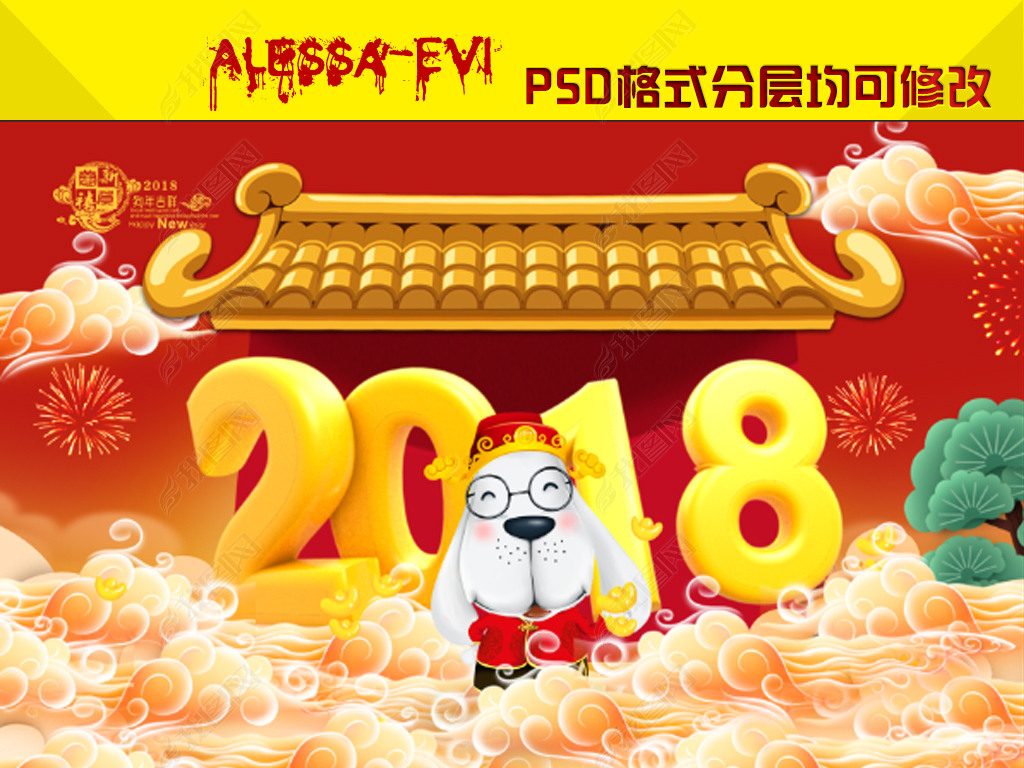 2018괺Ԫ̨ڹ(6)