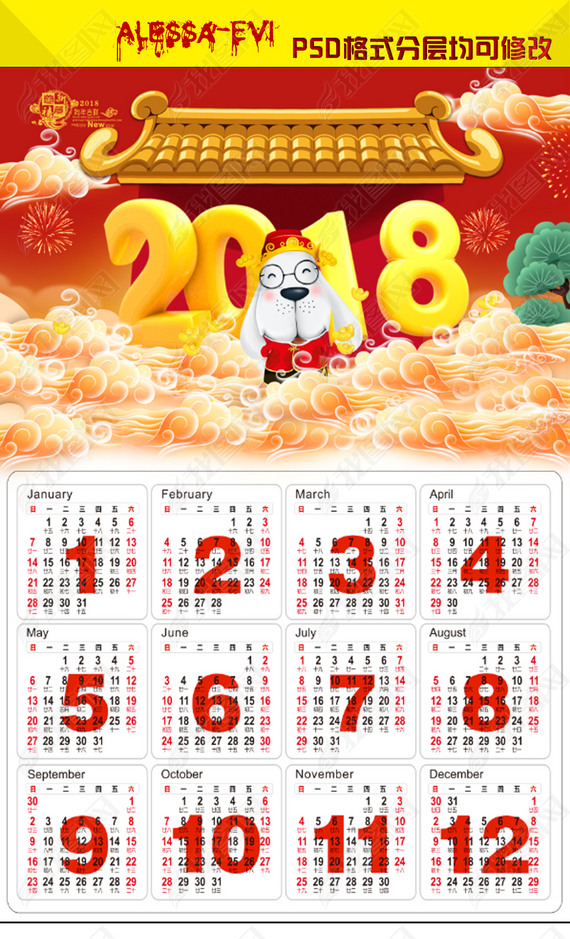 2018괺Ԫ̨ڹ(6)