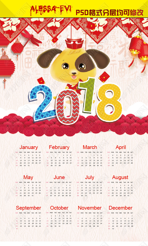 2018괺Ԫ̨ڹ(9)