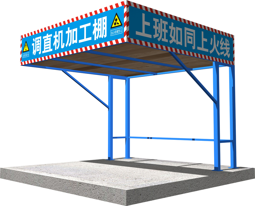 云南恒碧修建获得折叠式工地用小型东西防护棚专利进步防护作用