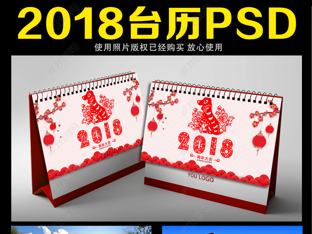 2018̨PSDģ