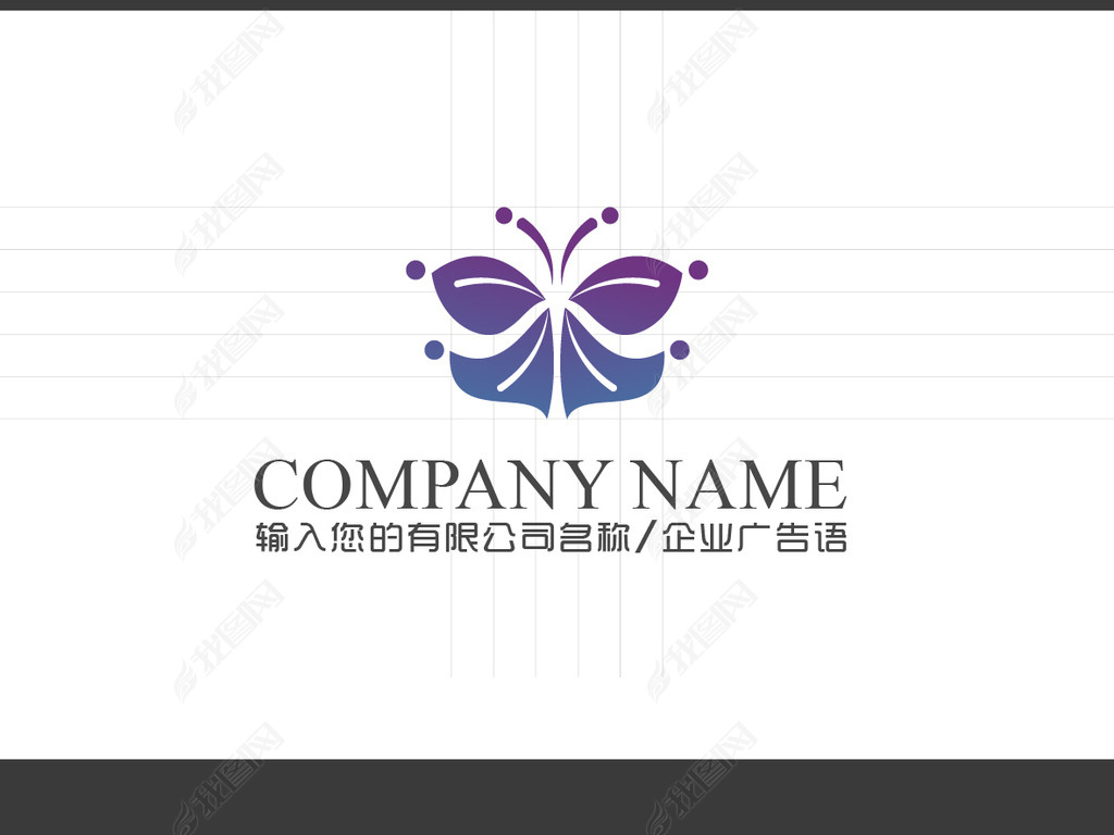 原创蝴蝶logo标志设计