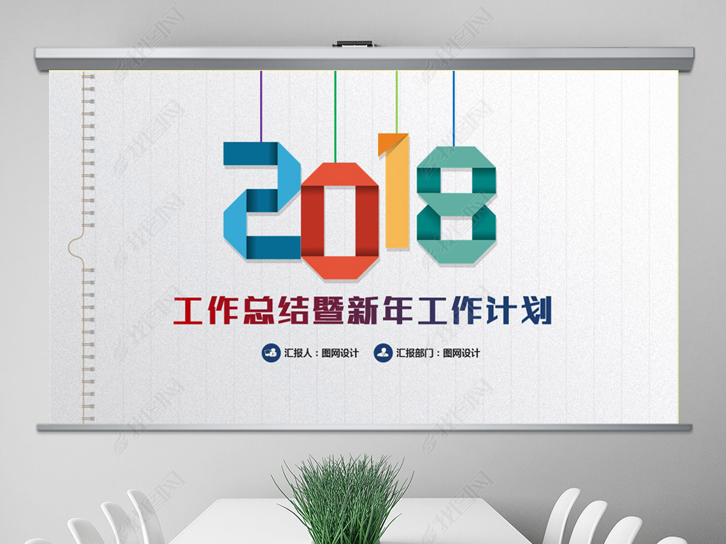 2019ɫ湤ܽPPT