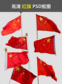 五星红旗中国国旗红旗国旗党旗八一军旗图片素