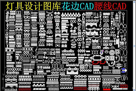 ƾͼ⻨CADCAD