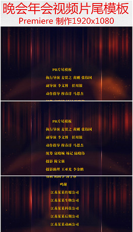 宣传片结尾下载排行榜