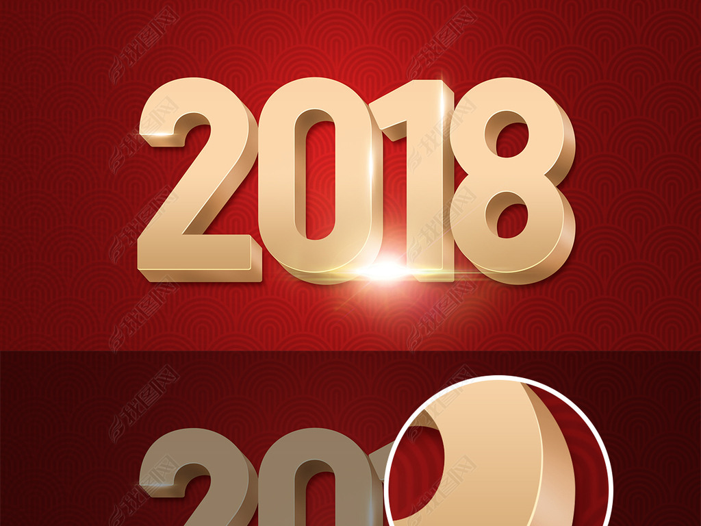 2018