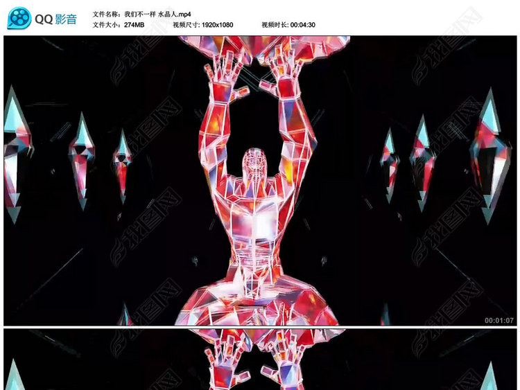 我们不一样歌曲LED舞台背景科技时代