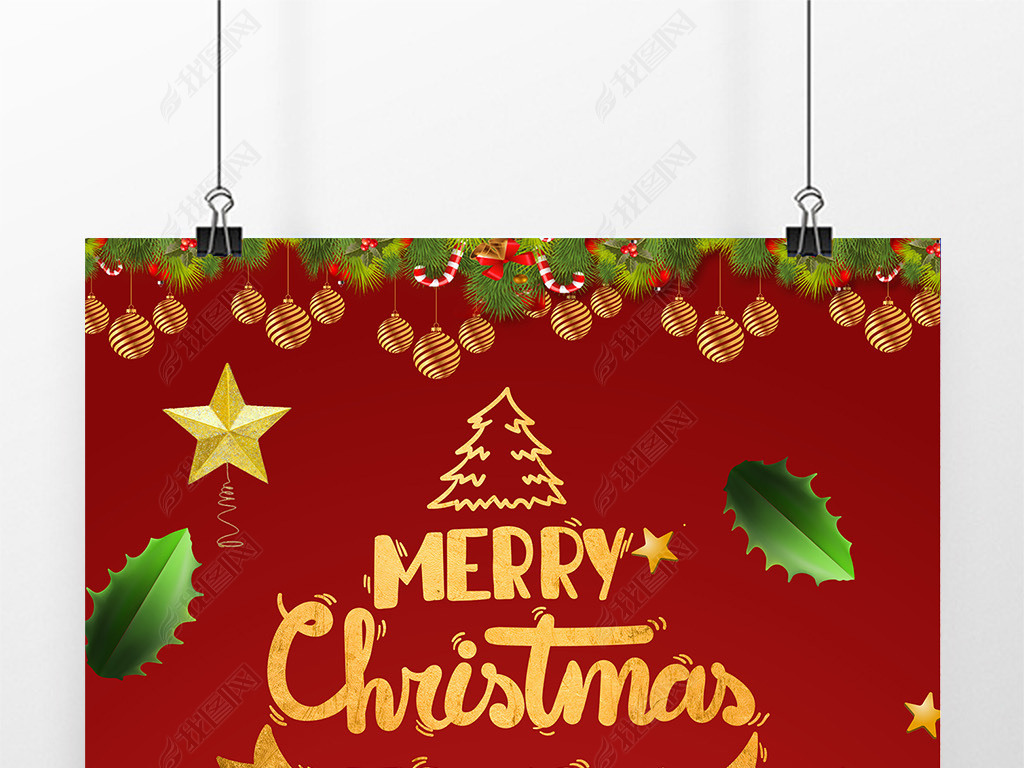 时尚圣诞节海报