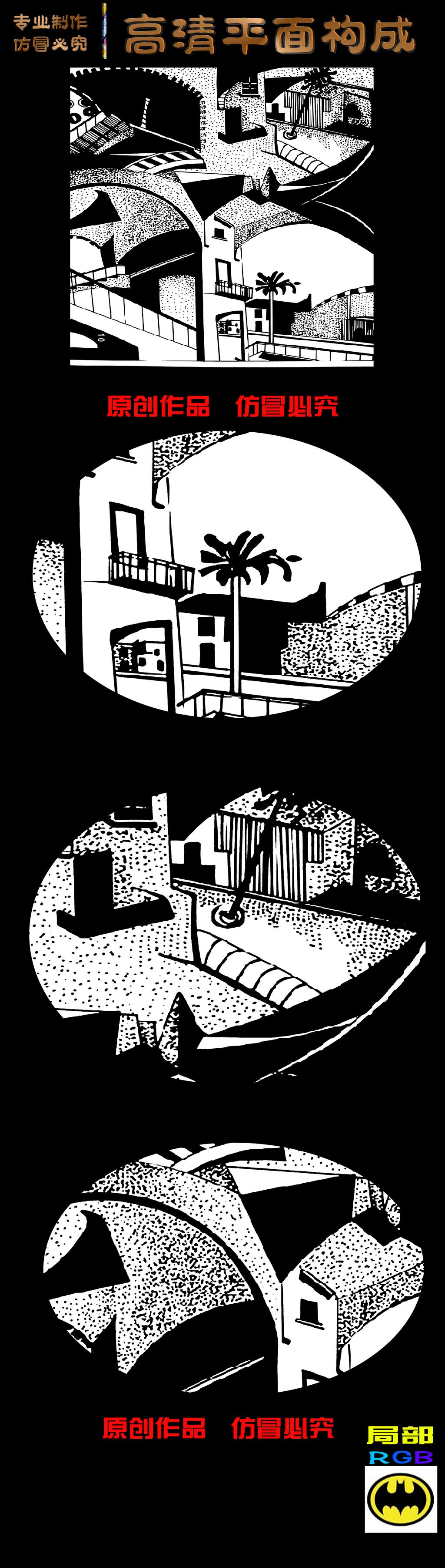 平面构成-矛盾空间(含源文件jpg)下载-编号17233558-森林风景装饰画