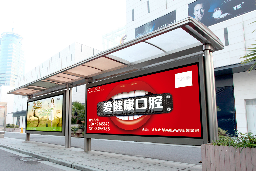 口腔户外广告灯箱展板海报图片设计素材_高清ai模板下载(7.55mb)_医院