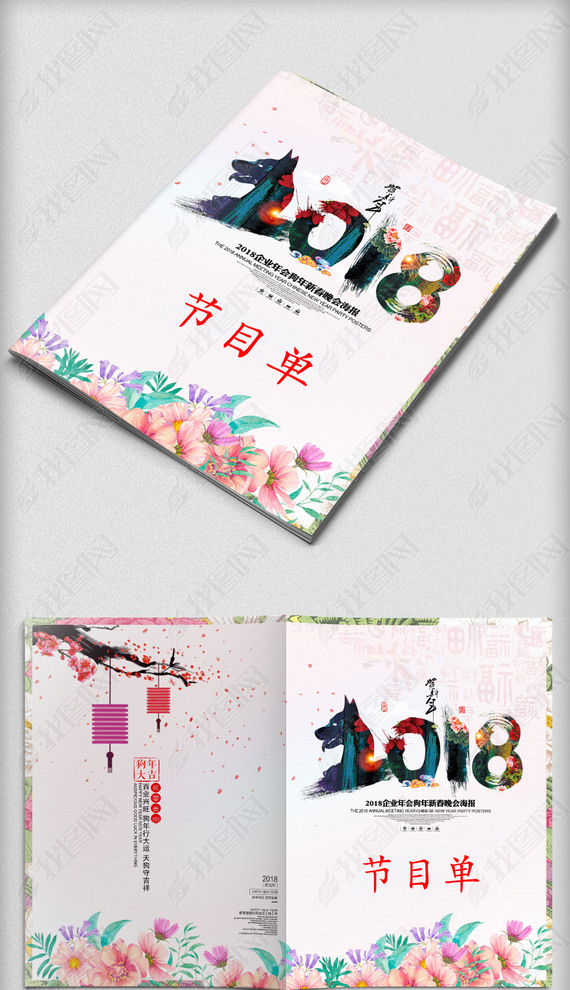 2018ˮʻܹĿ