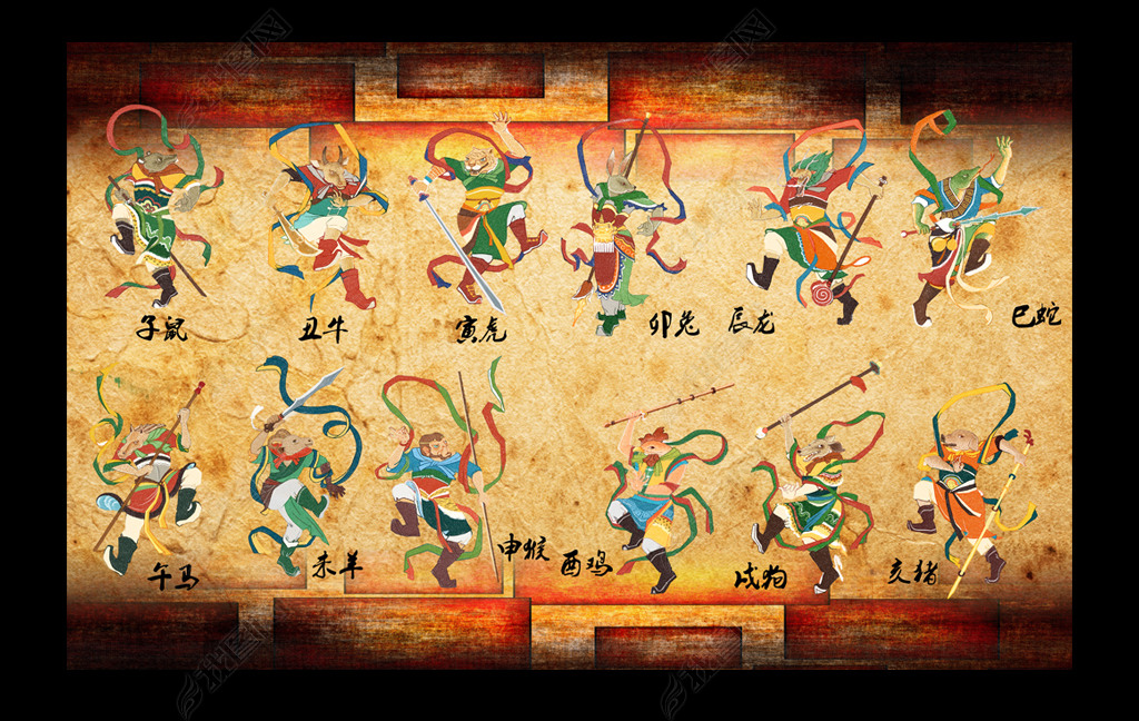 复古怀旧手绘画古典十二生肖工装背景墙