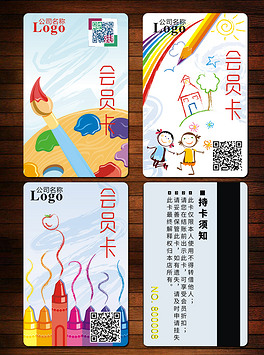 文具会员卡下载排行榜