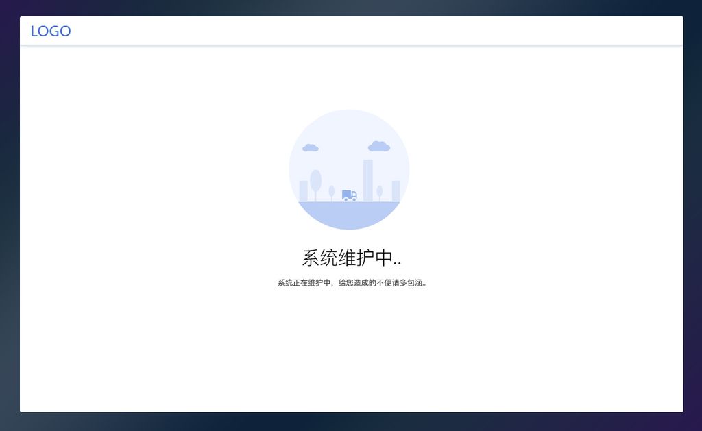 系统维护升级界面图片矢量可放大和调色