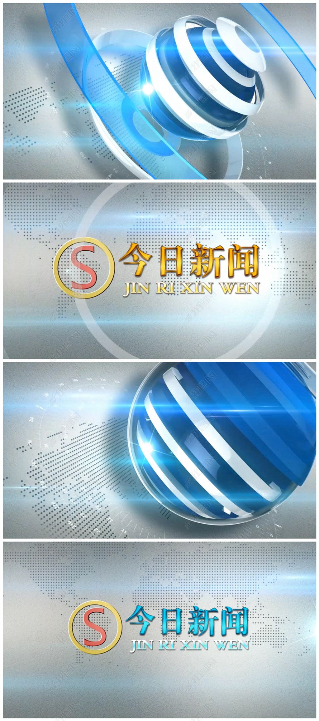 edius新闻栏目包装片头视频模板素材