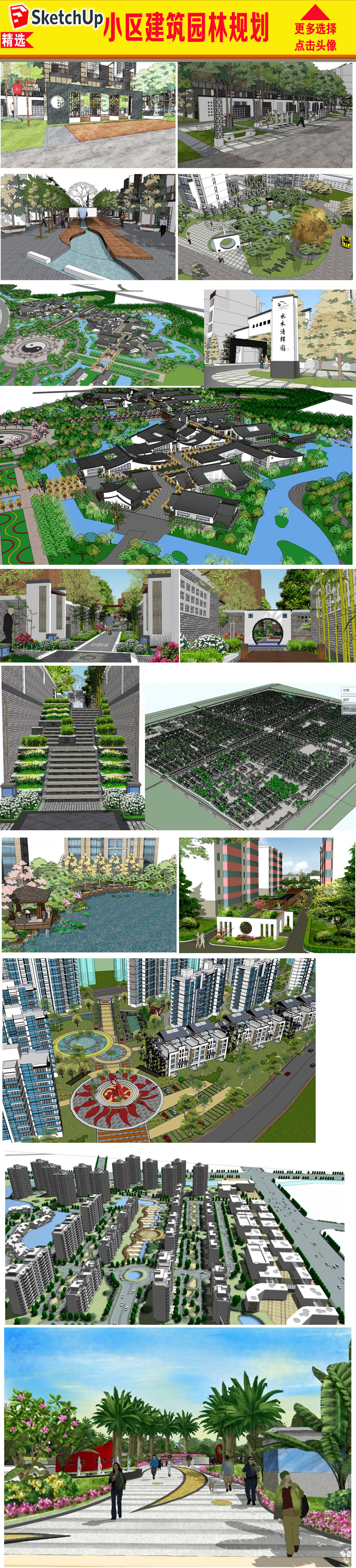 欧博体育入口【行业梳理】景观产业链及龙头股一览表（319）