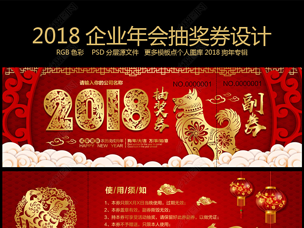 2018ɫ齱ȯģ