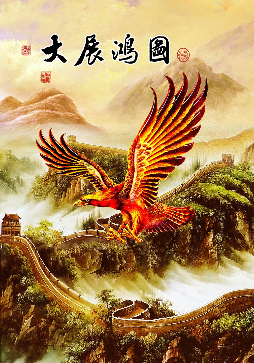 大展宏图雄鹰水墨玄关过道