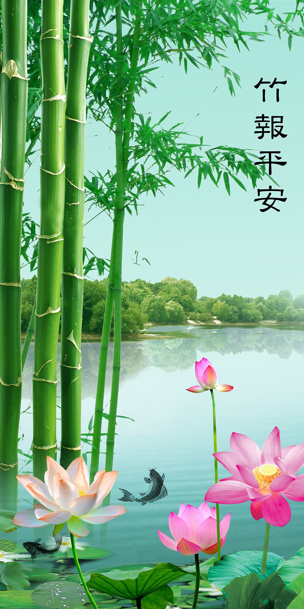 竹报平安竹子玄关