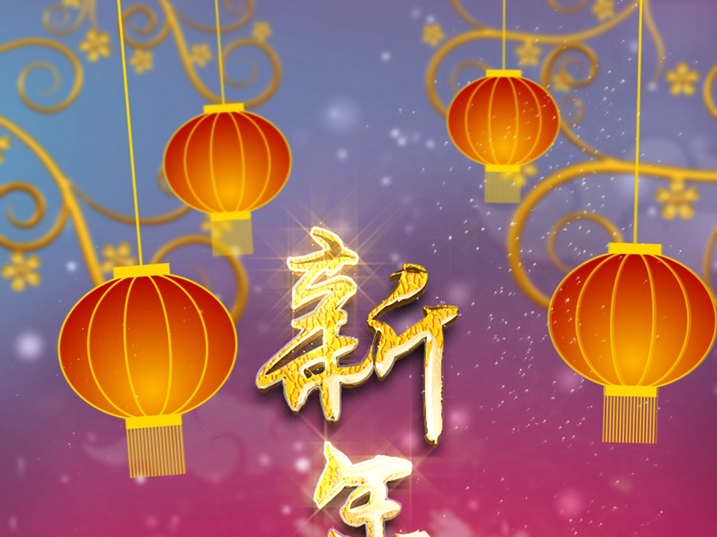 手机微信2018新年快乐春节小视频模板