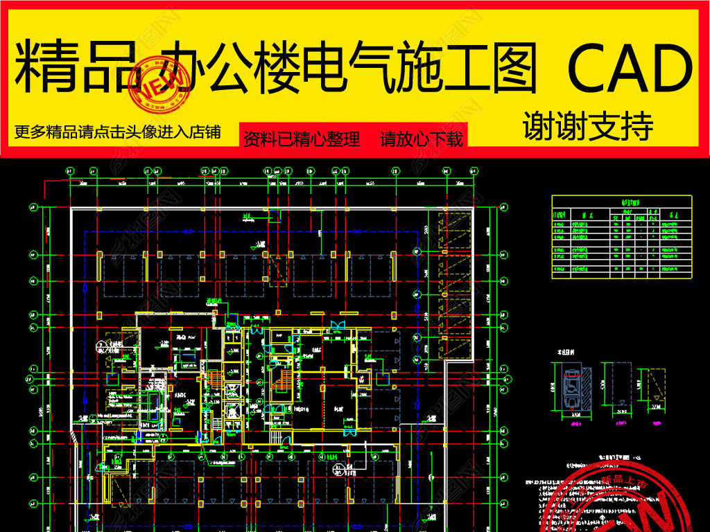 ȫװ칫¥CADʩͼ