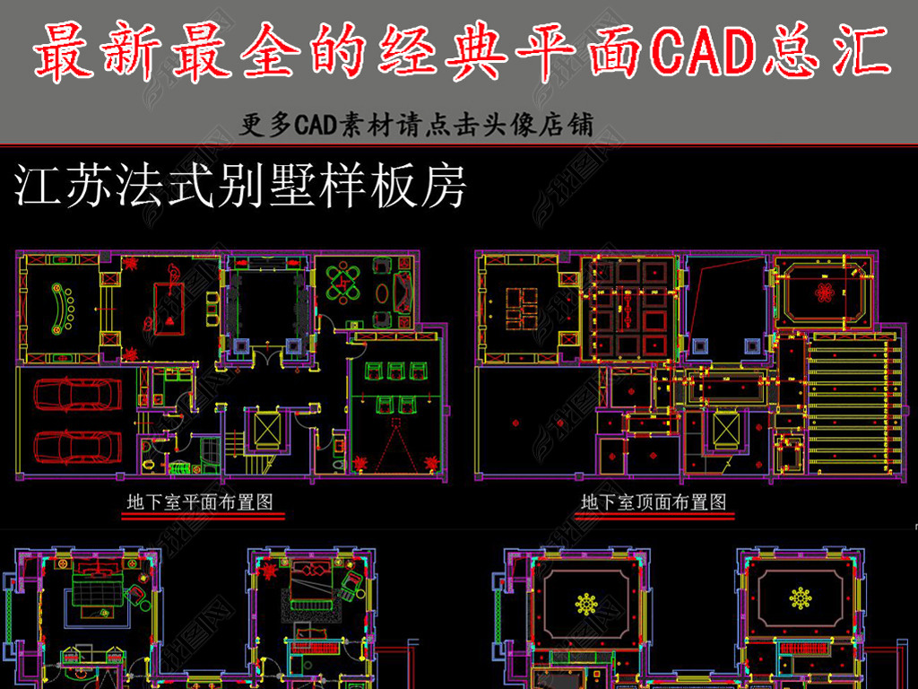 ƽ沼CAD