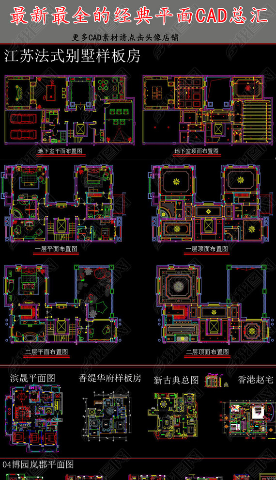 ƽ沼CAD