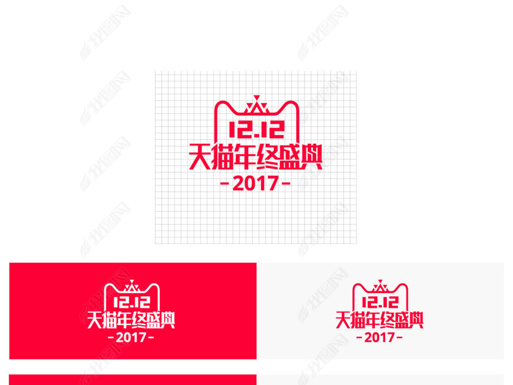 2017˫12logoнҳpsdز