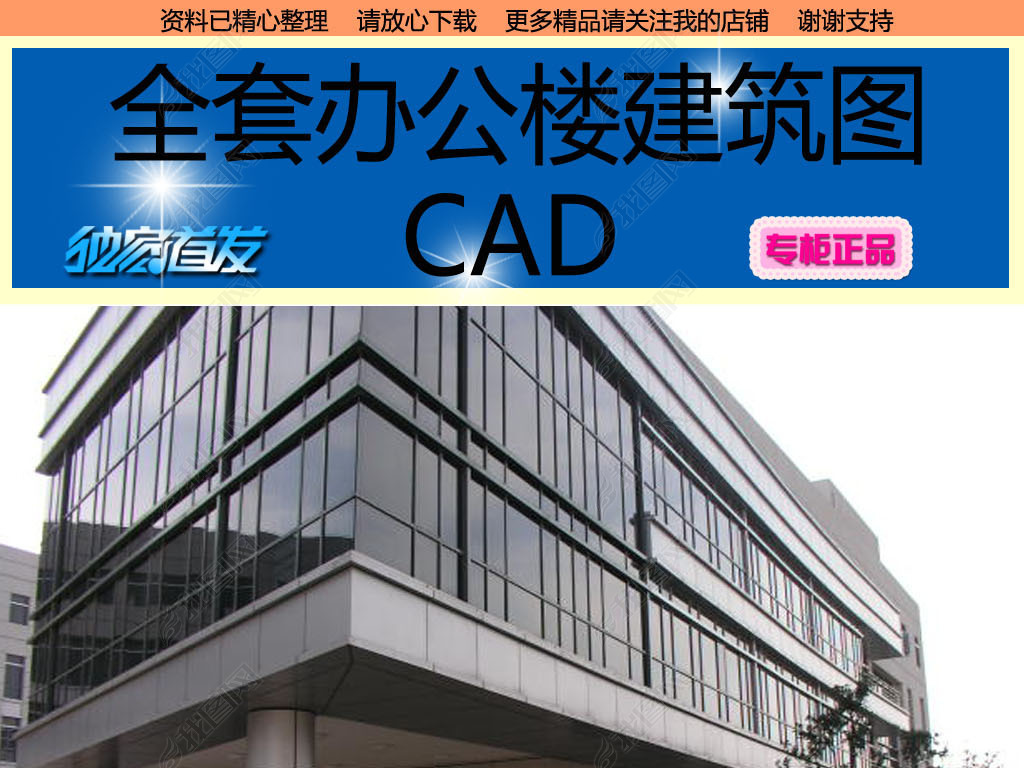 칫¥CADȫ׽ͼ