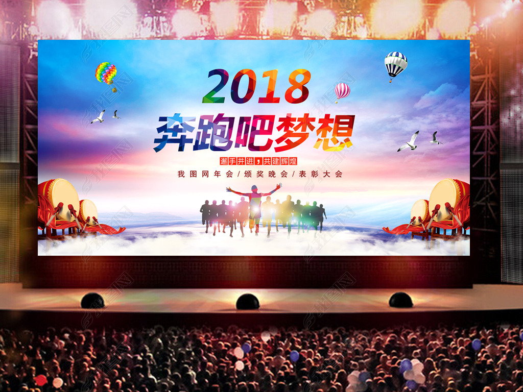 2018ջ鱳