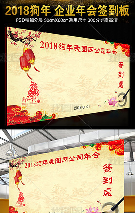 2018ˮīǩ