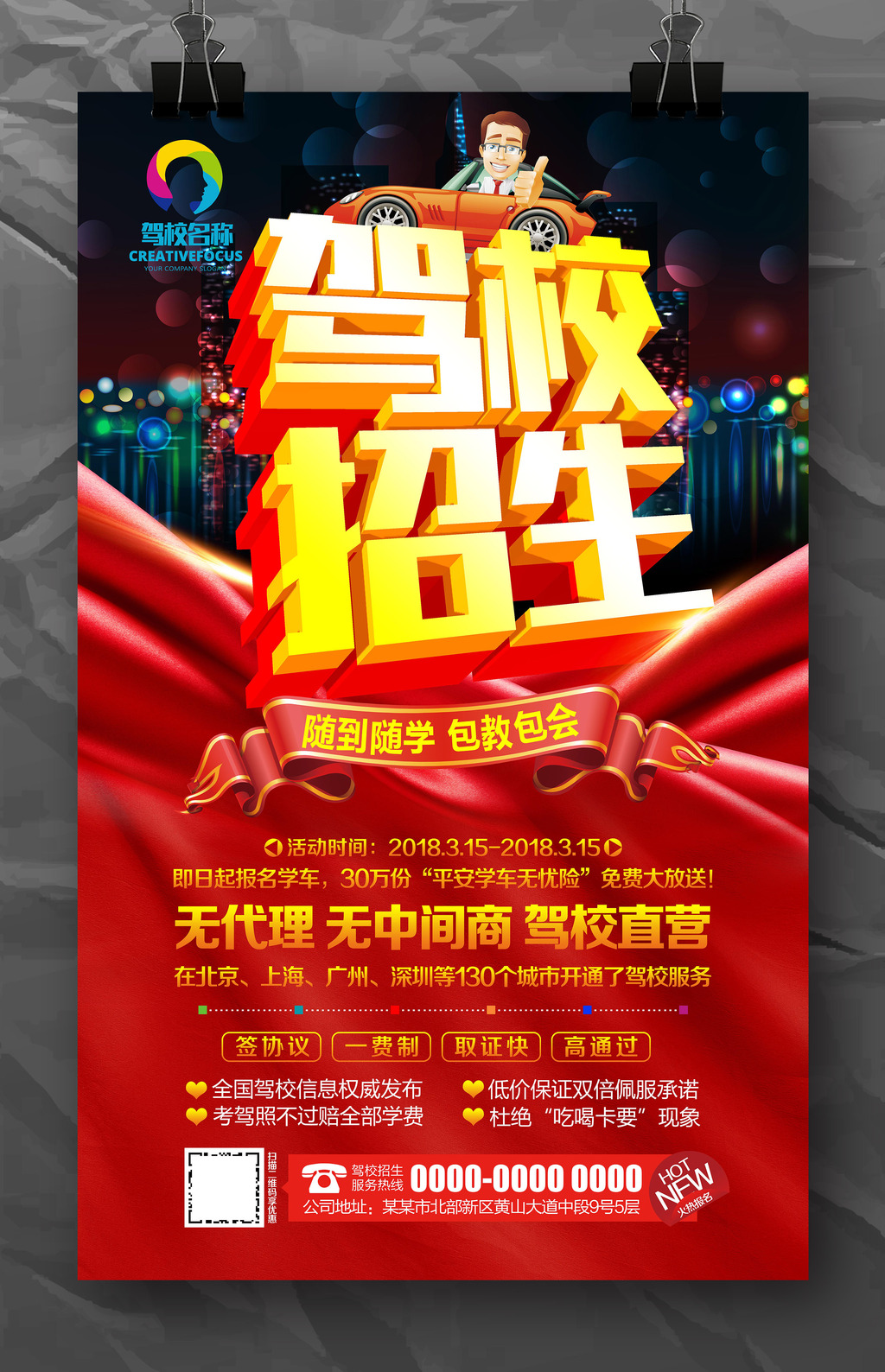 2025权威合法彩票平台_赛车_时时彩_体彩【官方推荐】文化墙安装注意事项