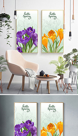 北欧小清新绿色植物花卉抽象装饰画