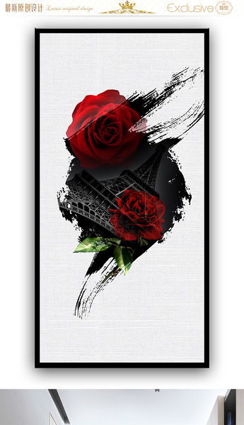 红玫瑰水墨玄关画