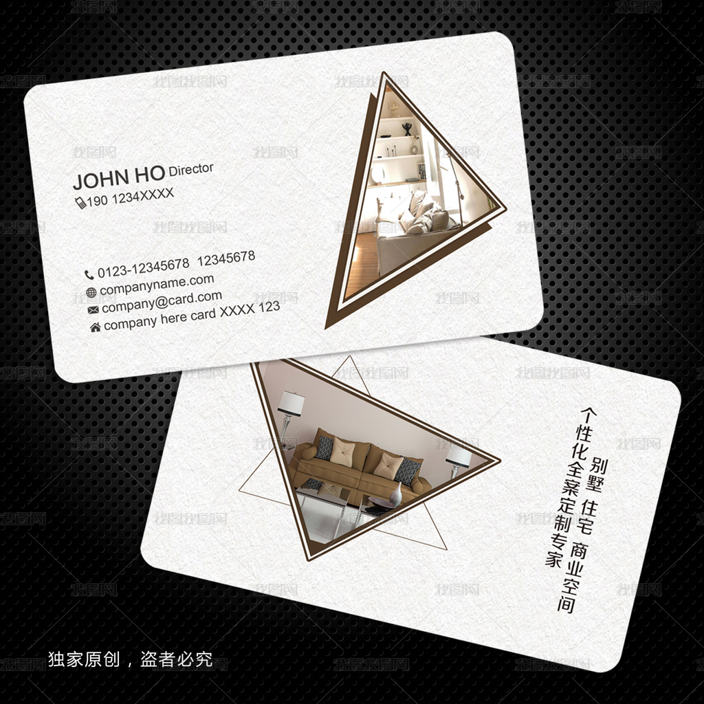 装修名片装潢名片室内设计名片建筑图片素材模板下载 家居装饰名片 我图网