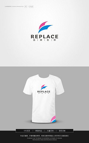 logo设计翅膀logo飞翔logo