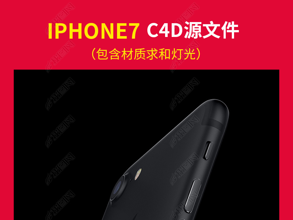 iphone7νģC4DȾ