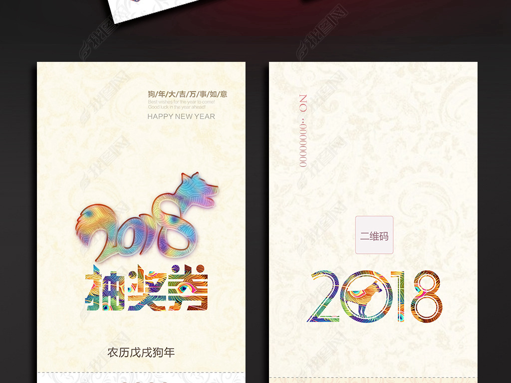 2018齱ȯ