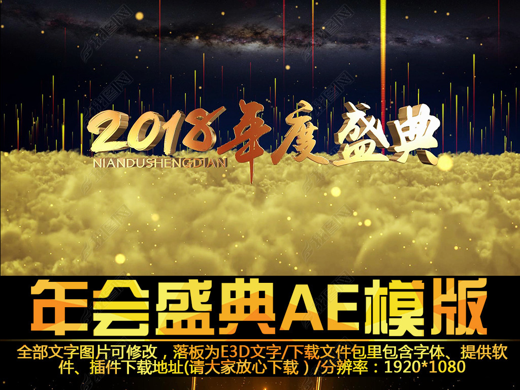 2018ʢaeƬͷģ